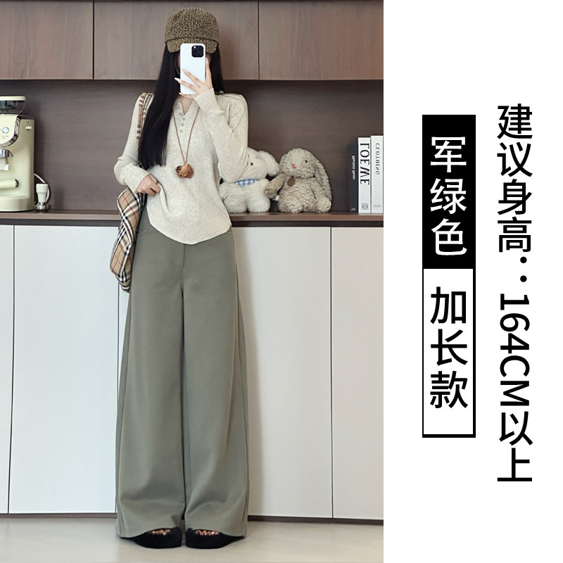 2025春秋新款宽松高腰显瘦阔腿裤垂感拖地休闲女裤厂家直销|undefined