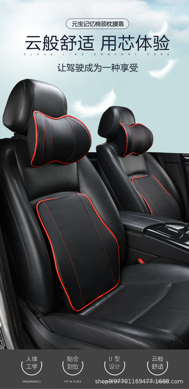 Car Headrest Pillow, Universal Car Neck Pillow, In-Car Supplies, Memory Foam Lumbar Support Cushion for Side Sleeping