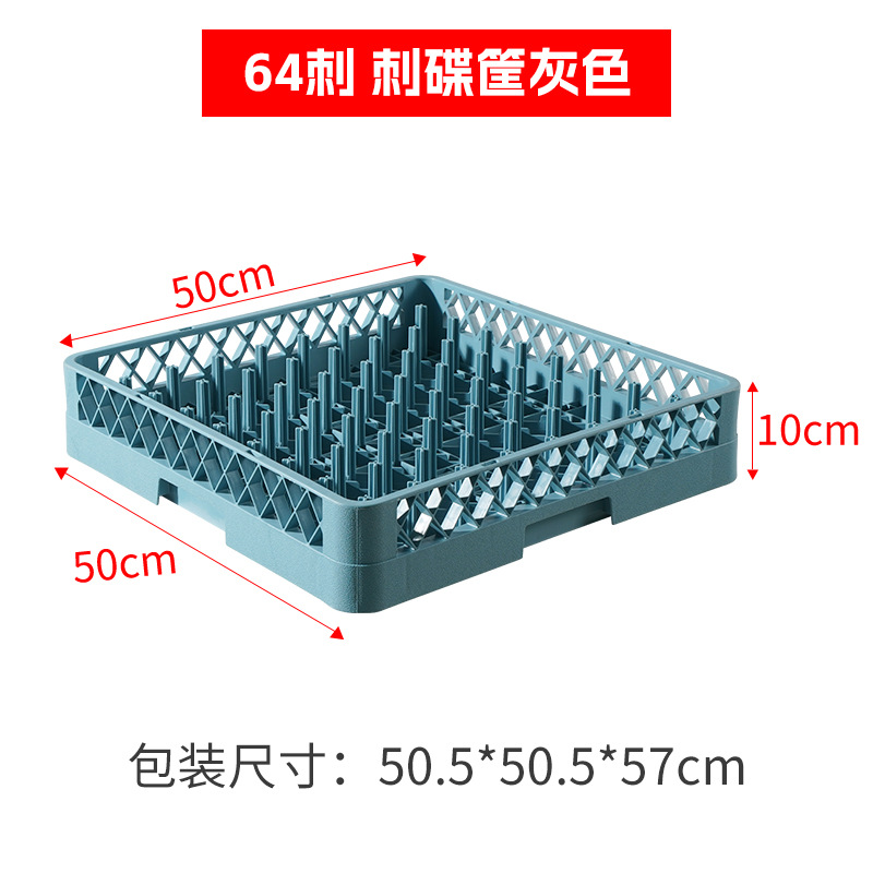 Porta copas plástico de 25 compartimentos, secado y almacenamiento