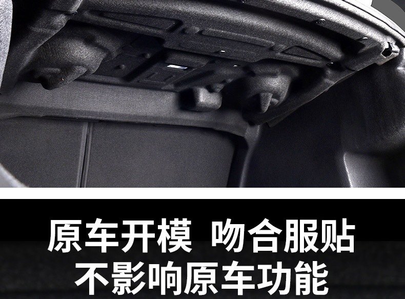 Suitable for Buick 23-26 models of the LaCrosse, this is a soundproofing cotton for the trunk, used for interior modification, and is a thickened insulation cotton for the trunk
