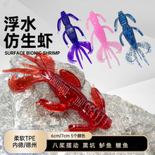 �����w����ˮ�����r6cm TPE���|����ܛ�x����U�^�h����ឿ羳