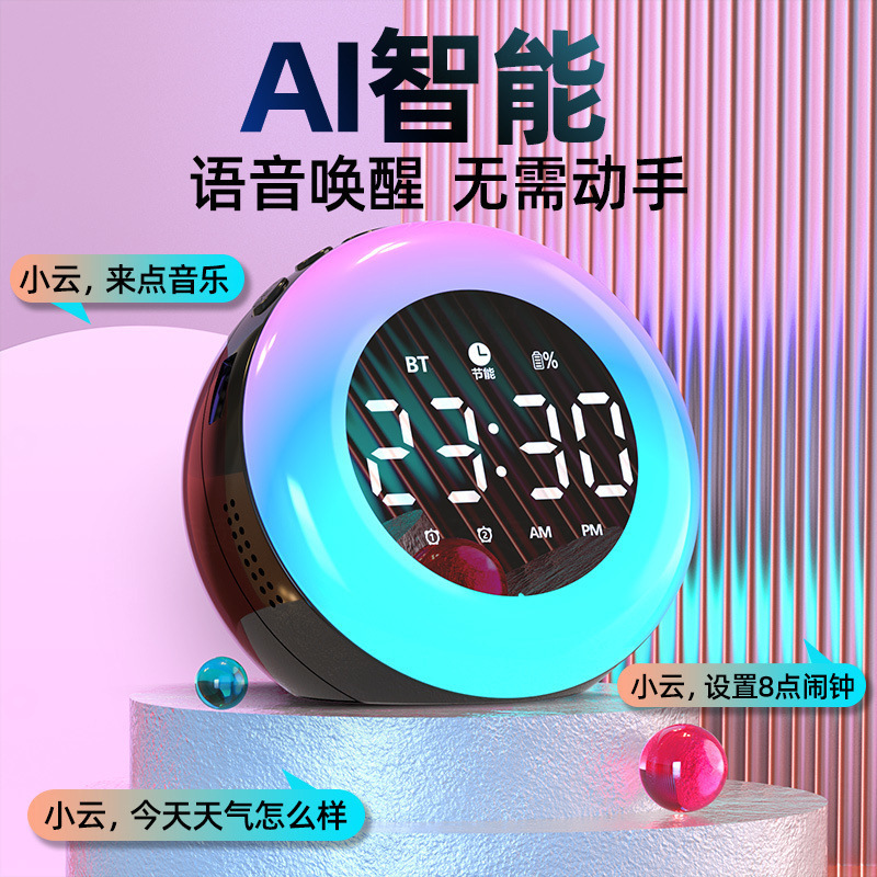 Multifunctional New Ai Smart Speaker Bluetooth Subwoofer Wireless Mobile Phone Small Home Mini Loud Small Speaker