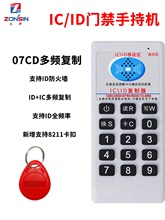 idicƙCidTx07CDIaICܿͿ