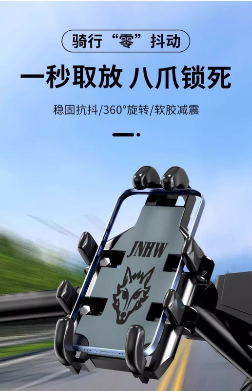电动车手机支架摩托车骑行外卖骑手防震防抖导航手机架批发|undefined