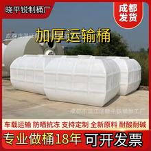 �Ĵ������\ݔ����Ͱ�Ӻ�܇�d��ʽPEͰ��������ˮ������2345������