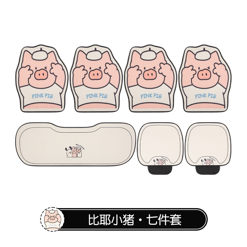 7종 세트 비예피기