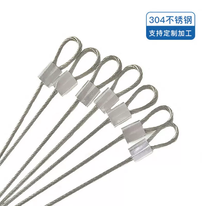 厂家供应不锈钢钢丝绳加工钢丝吊绳链接端子铝套绳压制高强度耐用
