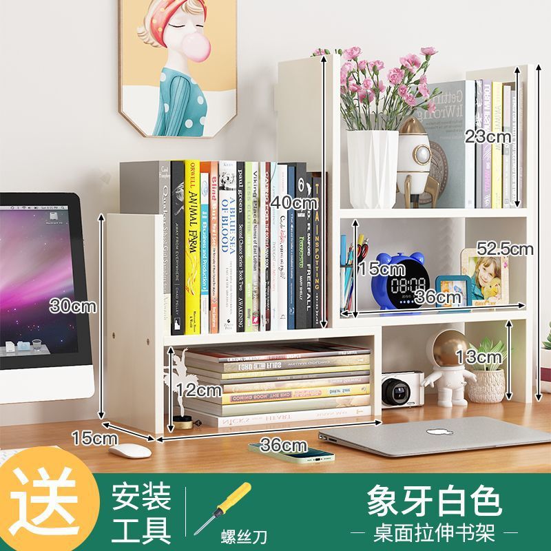 本棚デスクトップ収納ラックシンプルな多層デスク学生オフィス格納式収納ラック寮整理ラック|undefined