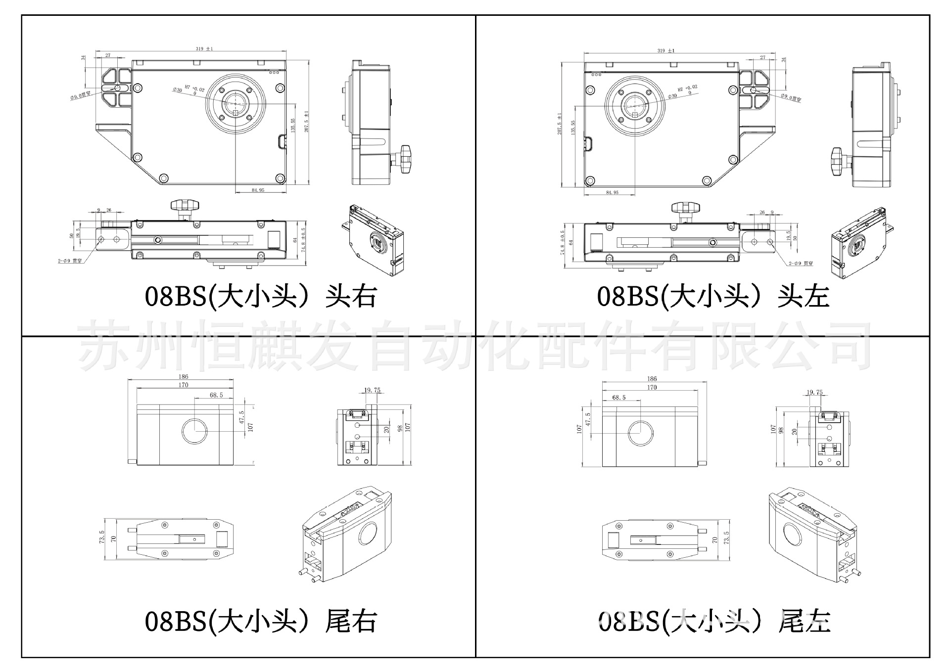 源头厂家倍速链驱动头尾08BS倍速链动力头流水线传动配件机头机尾