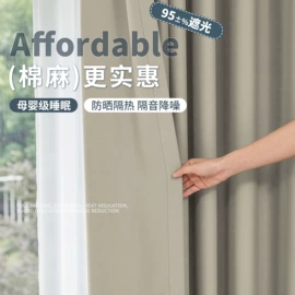 成品窗帘;布艺窗纱;窗帘杆罗马杆