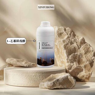 ���� 1-�һ��h�촼��1- �һ��h��ͪ1462-96-0��С���b �����