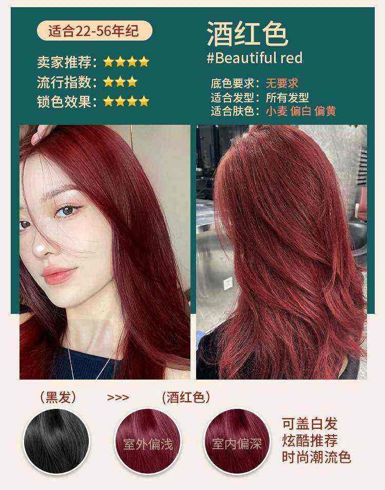 Han Dian tintes para el cabello esencia de cinco veces de color de color de tinta batílica para cubrir el cabello blanco 120ml × 2 herramientas