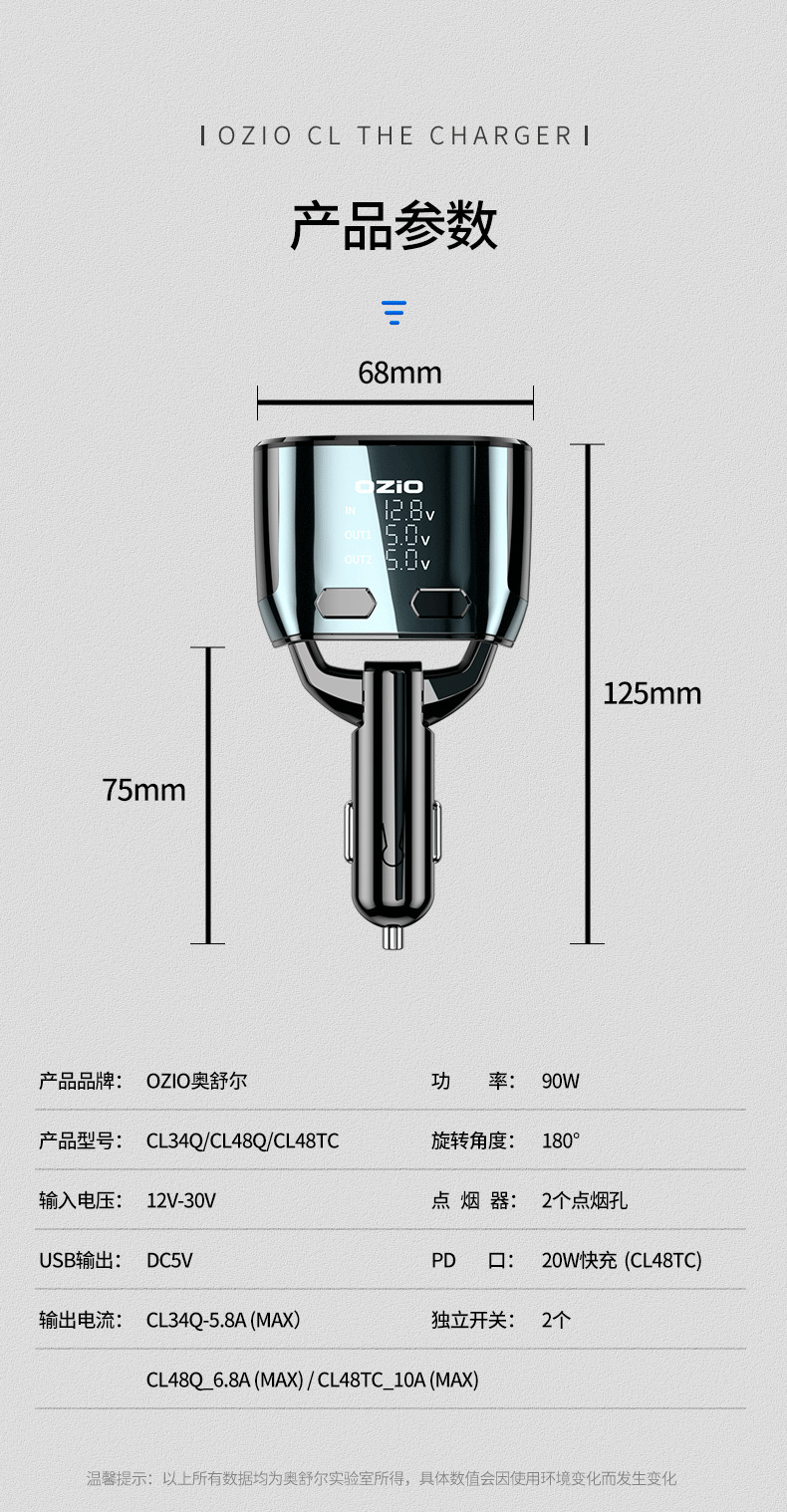 Car supplies car charger one drag two cigarette lighter conversion plug USB flash charger multi-function car charger