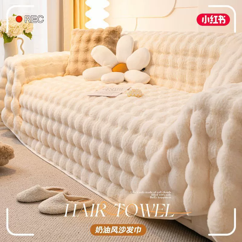 Plush universal non-slip sofa four seasons, increased thickness
