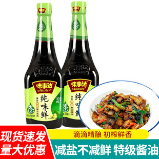 ���]ζ���_��ζ�r�u��760ml�������鳴���{�ϱ��}�ؼ�����u��