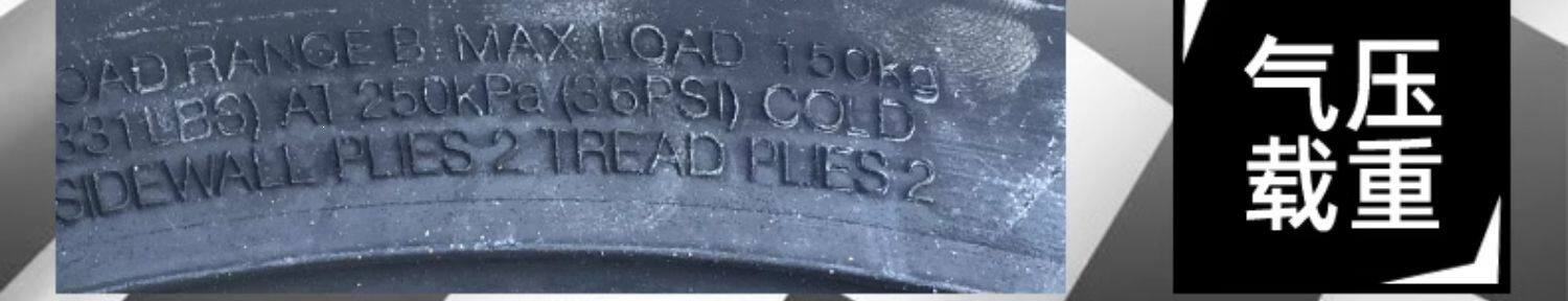 Suitable for Chaoyang electric vehicle tires 300-0, other 0 vacuum tires 3.00-0, other outer tires 4x3.2
