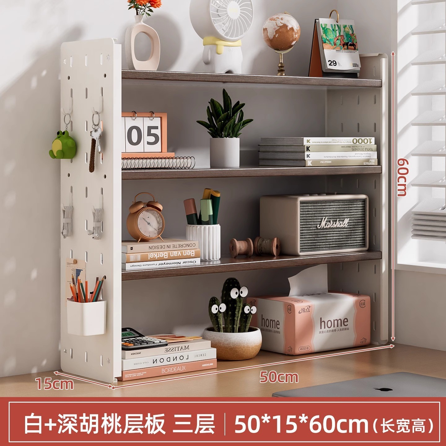 3겹 50X15X60cm 호두색상 (고리4개+박스1개포함)