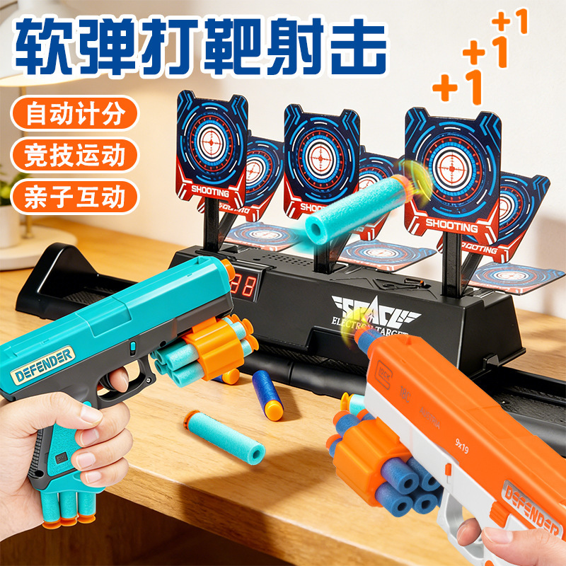 Cross-Border New Model Movable Electric Target with Automatic Reset, Dynamic Sound and Light, Soft Bullet Shooting Practice Target Toy