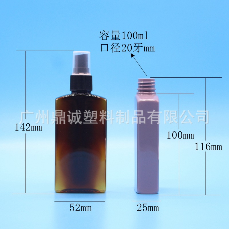 애완 동물 플라스틱 병 100ML 사각형 플랫 병 가려움증 항균 모기 구충제 스프레이 병 개인 관리 클리너 병