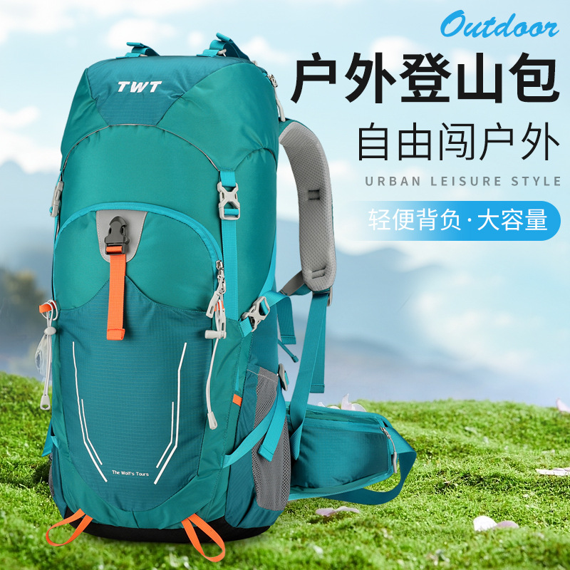 户外登山包跨境新款轻量化徒步双肩包大容量旅途背包运动露营背包|ms