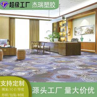 Yangshen Commercial Restaurant Living Room Office Vip Hall Home 10mm Thick 2500g Printed Nylon Carpet