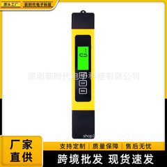 高精度多機能tds水質テストペンec検査ペンバックライト付き水測定器電気伝導度テスト