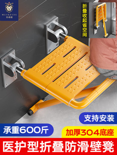 Bathroom Folding Stool Wall Shower Seat Bathroom Elderly Safety Non-Slip Bath Stool Wall Chair Barrier-Free Bath Stool