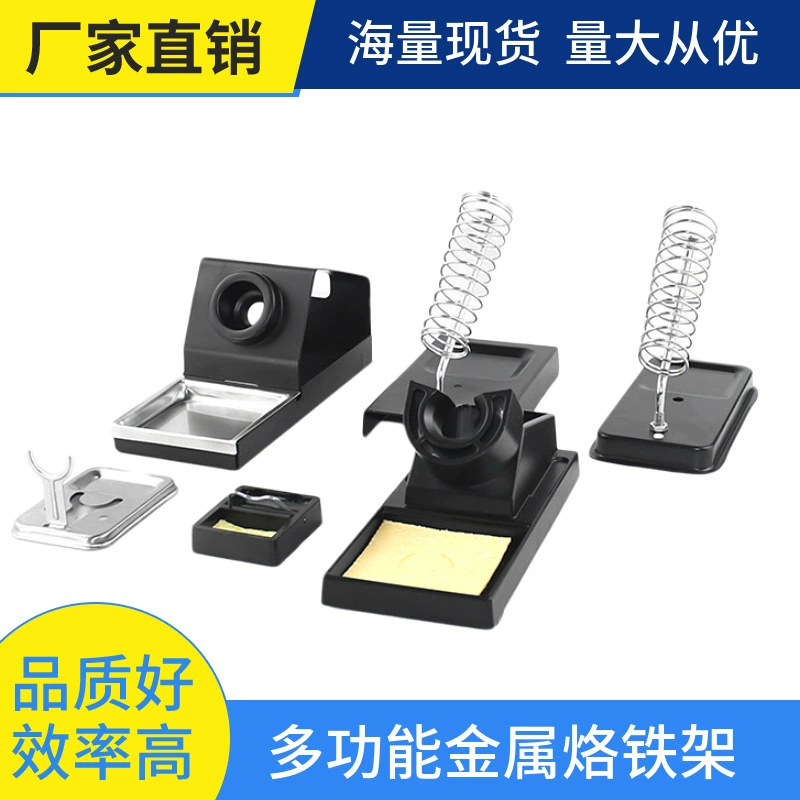Цельнометаллическая стойка для паяльника Factory Direct, квадратный паяльник, фиксированный кронштейн, многофункциональная стойка из оловянной проволоки, Простая Стойка Y-типа