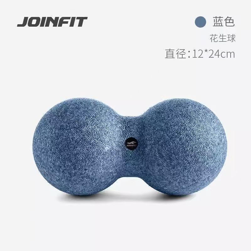 joinfit ソリッドピーナッツボールフォームローラーファジーボールヨガボール肩頸椎深部筋肉経絡足裏背中|undefined