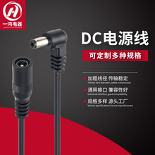 5.5/3.5���^dc���Dĸ�B�Ӿ��m�������L���A���o�ױO��ĸ������