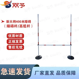 其他健身器材;组合健身用品;射击射箭用品