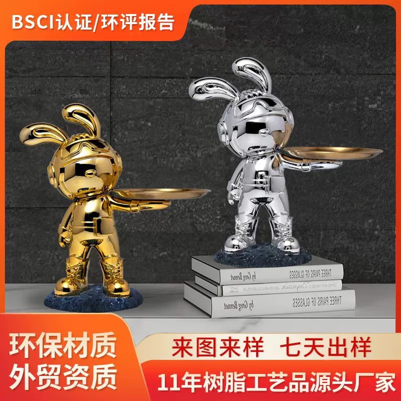 定制兔年礼品电镀树脂工艺品兔子玄关钥匙收纳盒客厅家居摆件公仔