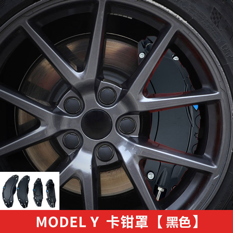 25台のテスラモデルYブレーキキャリパーカバー改造と新バージョンの特殊アルミニウム合金ホイール改造に適しています。|undefined