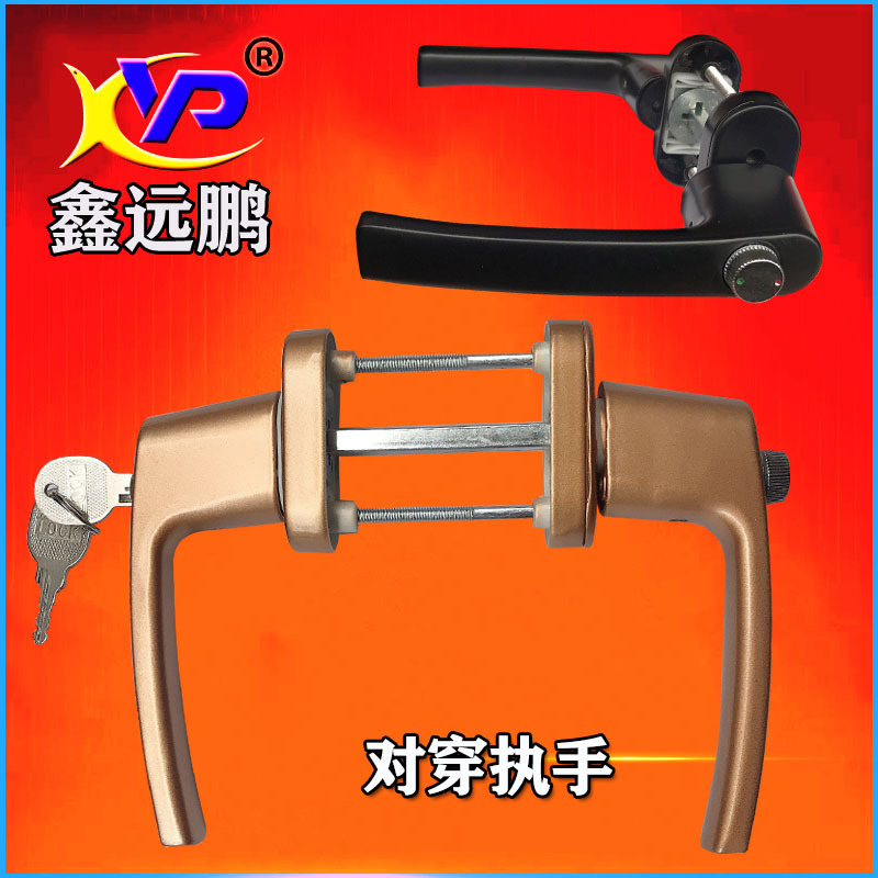 Architecture Doors and windows hardware parts Handle lock multi-function aluminium alloy Casement Window locks Window screening one Door handle