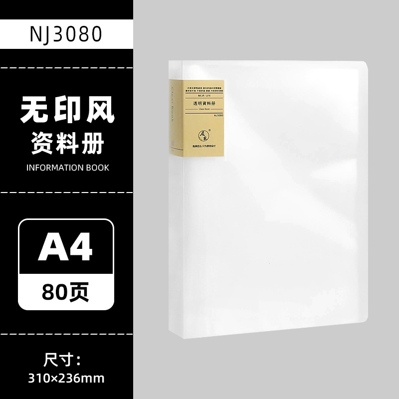80 페이지의 데이터 북