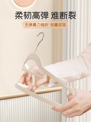 Flocked clothes hanger, household clothes hanger, non-slip, traceless, bag organizer, wardrobe special storage clothes support, clothes hanger