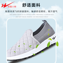 ˫�ǰ���ŮЬ��֯ƴ��͸�������˶�Ь�������ƽ������ЬŮ 93147