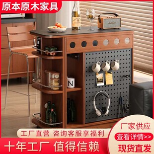 Solid Wood Slate Bar Cabinet Home Small Apartment Entrance Table Removable Storage Storage Sideboard Bar Table