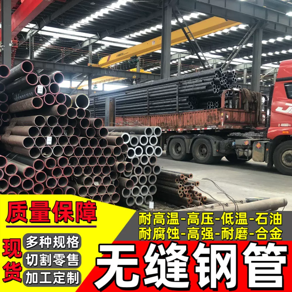 现货Q355b无缝管 耐低温Q355C/D/E无缝钢管 厚壁16Mn空心圆管切割
