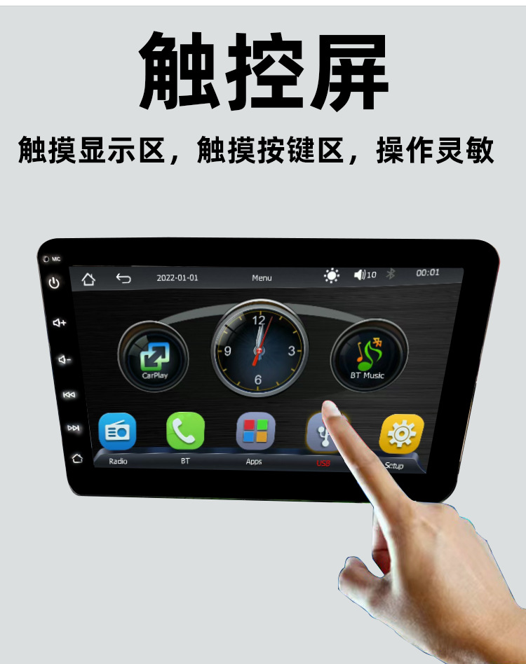 7 inch portable car wireless and wired carplay car support reading U and TF card HD reversing image