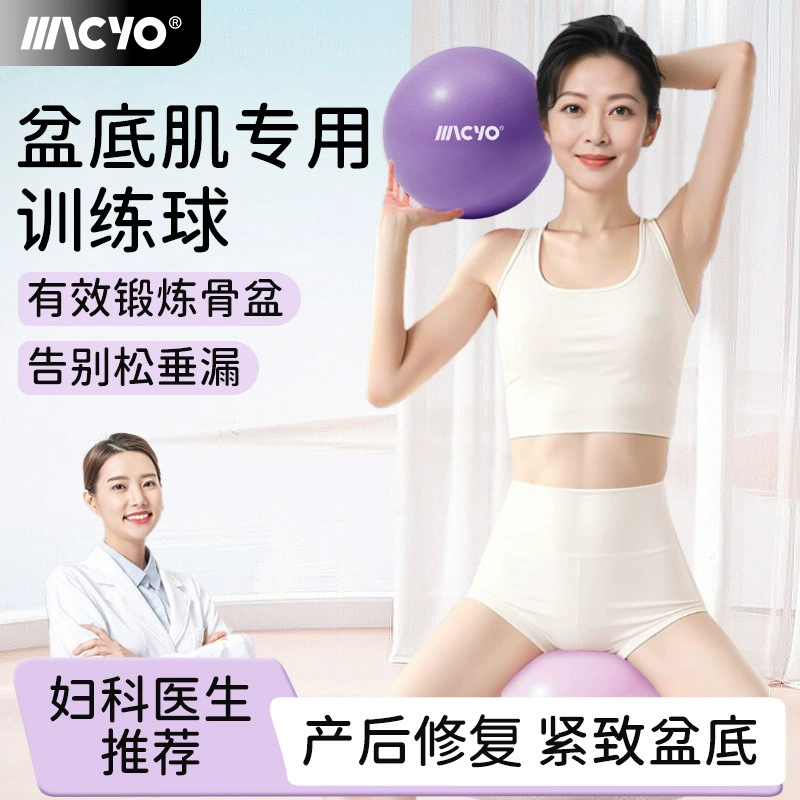 Ударопрочное гимнастическое микрофон для йоги в зале, increased thickness, обучает балансу
