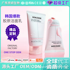 跨境胶原蛋白面膜泡沫洁面乳二合一facial mask贴标生产批发