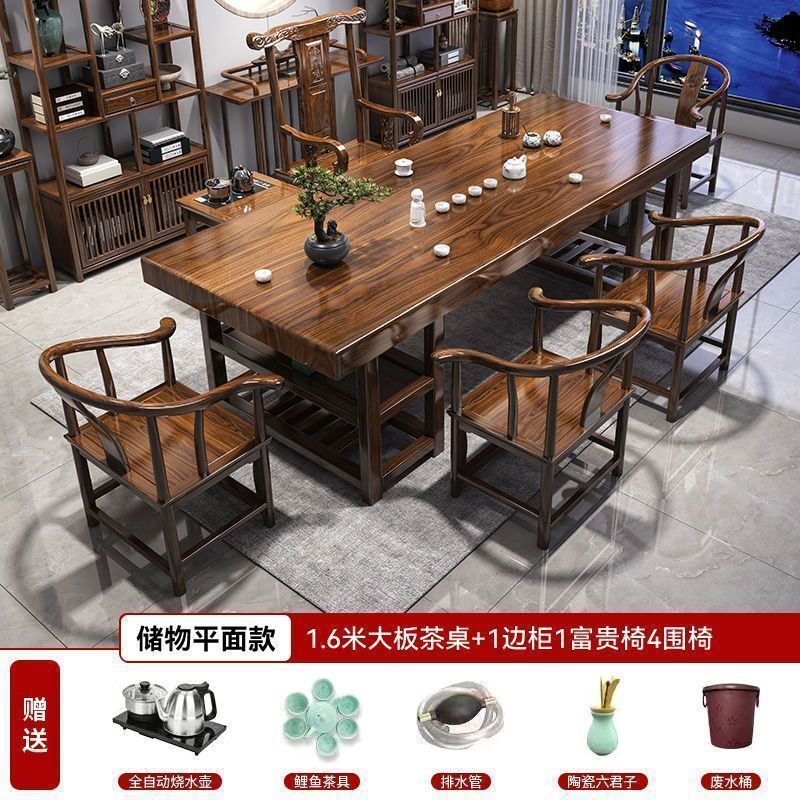 高端办公家用茶台一体实木大板泡茶茶桌一桌五椅现代一整套茶几|undefined