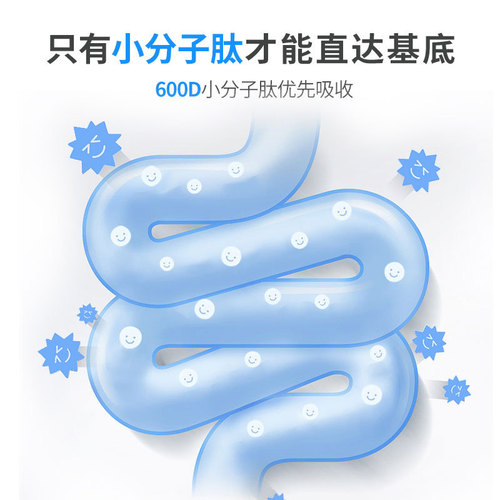 Deep Sea Cod Collagen Peptide Oral Rapid Dissolving Small Molecule Collagen Peptide Powder Active Peptide Wholesale