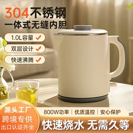 电热杯;电热水壶;酸奶机