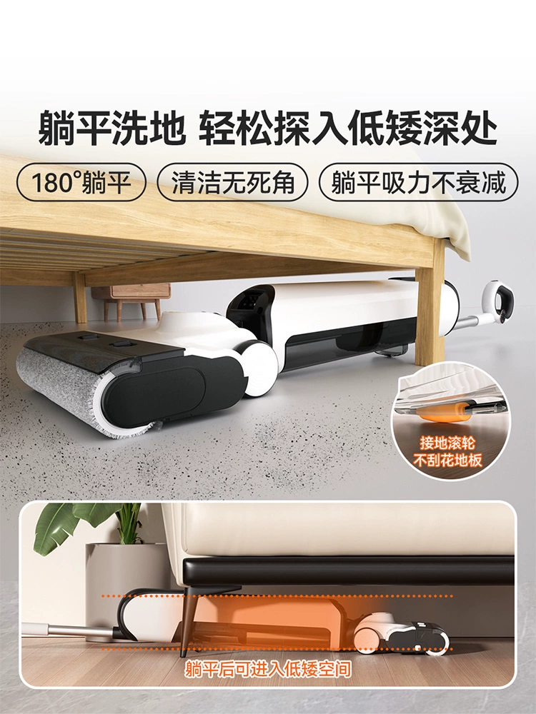 [Прямой эфир эксклюзив] Универсальная поломоечная машина с толкателем и тягой в одном корпусе Yunduoplus UWANT Youwang push-in floor scrubber and tow all-in-one
