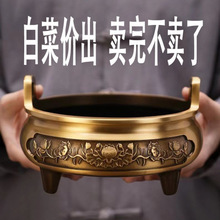 纯黄铜莲花香炉特大特种号三足上香供奉线香家居办公摆件敬神