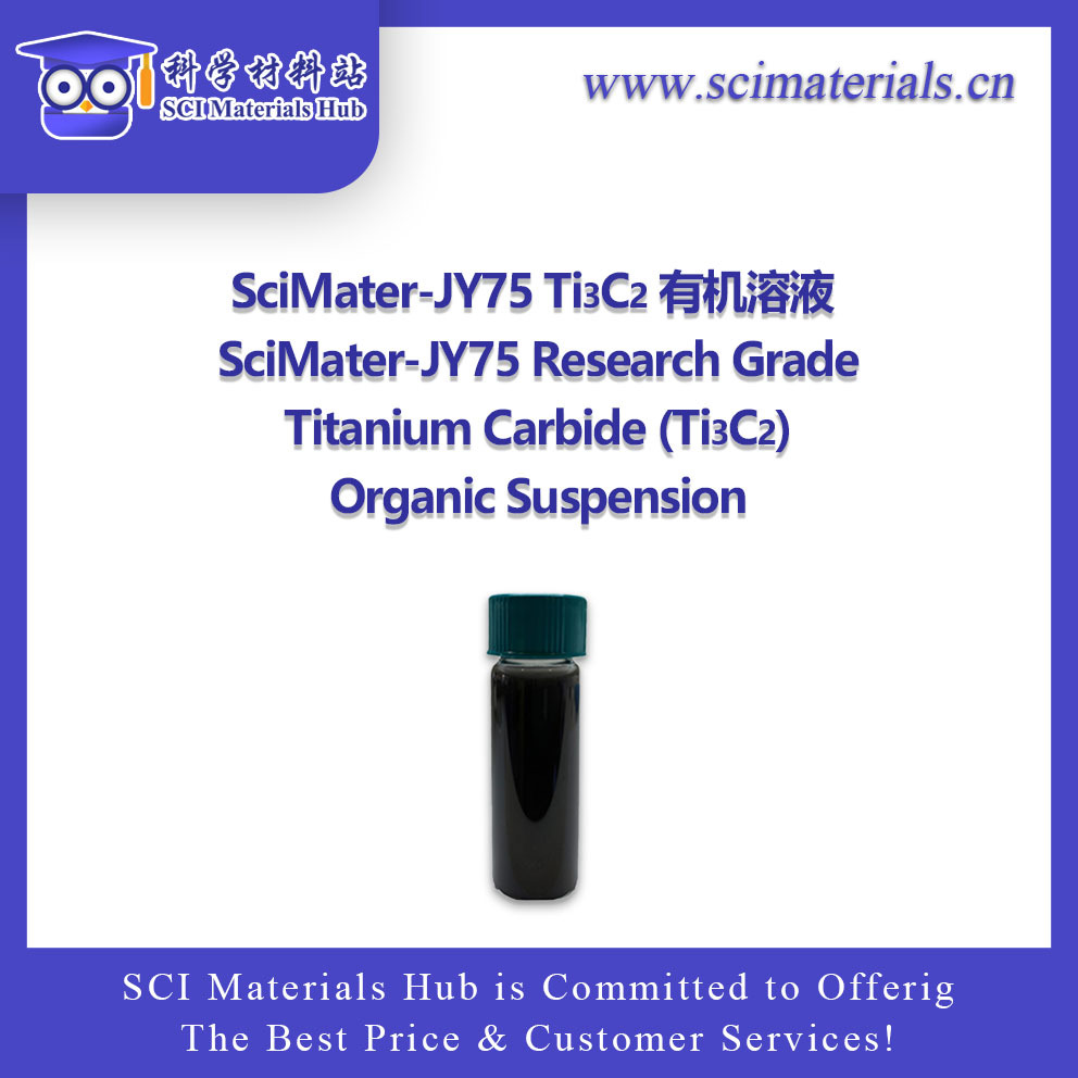 SciMater-JY75 Ti3C2 有机溶液