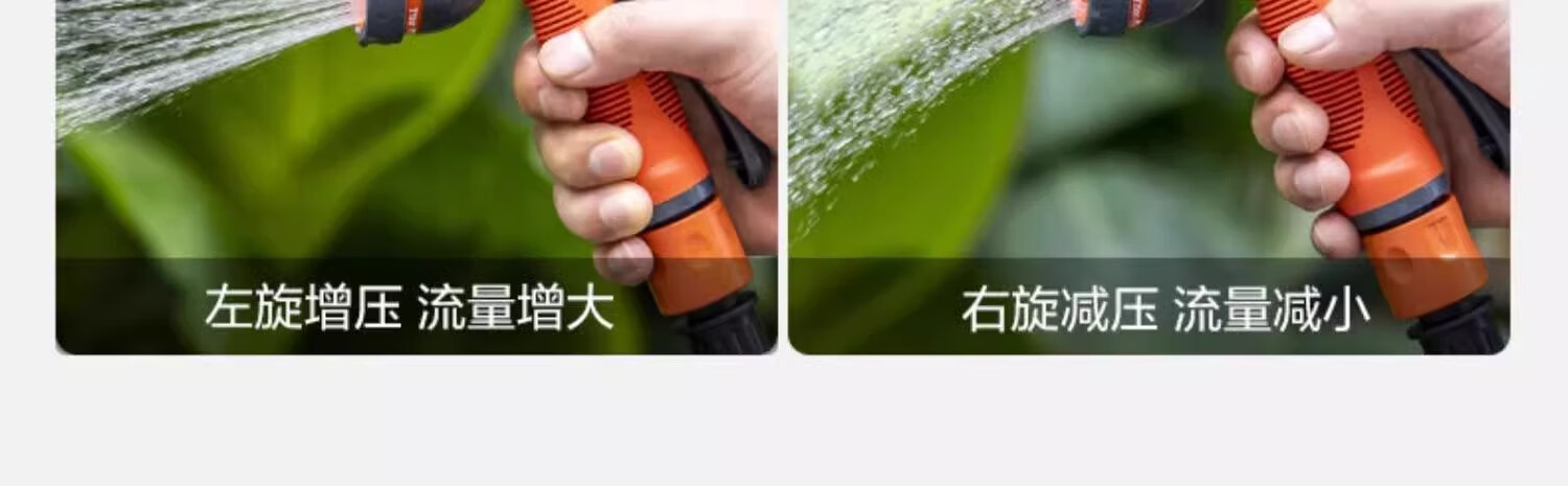 Yili Falcon High-Pressure Powerful Car Wash Water Gun Watering Flower Watering Nozzle Car Wash Artifact Garden Art Wear-Resistant Water Pipe