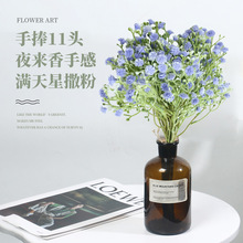 亚马逊手捧11头夜来香仿真满天星把束家居装饰摆件拍摄道具人造花